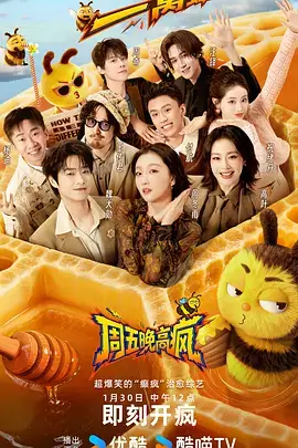 欧美久草推荐：黑镜