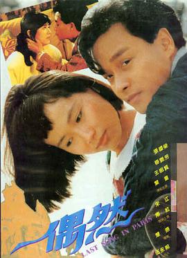 欧美久草推荐：低俗小说